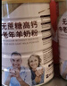 臻牧（zhenmu）羊奶粉中老年無(wú)蔗糖高鈣富硒益生菌營(yíng)養品年貨節送禮820g*2禮袋裝 曬單實(shí)拍圖