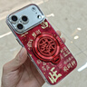 艾派客2026新年適用蘋(píng)果17Promax手機殼紅色陀螺發(fā)財支架iphone16帶掛繩鏡頭膜全包圍硅膠保護套本命暴富 【紅色發(fā)財】+旋轉發(fā)支架+蝴蝶結水晶掛繩 iPhone17Promax 曬單實(shí)拍圖