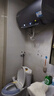 海爾（Haier）國家補貼電熱水器60升 小紅花JH7 無(wú)垢鮮活水凈膚洗 免清洗 3300W變頻速熱一級能效 家用儲水式 曬單實(shí)拍圖