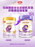 伊利金領(lǐng)冠珍護鉑萃 超凡乳源HMOs 較大嬰兒奶粉2段(6-12月)750g*6 曬單實(shí)拍圖