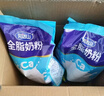 全脂奶粉高鈣高蛋白全家中老年奶粉1kg2袋裝 曬單實(shí)拍圖