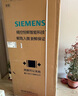 西門(mén)子（SIEMENS）無(wú)界十字星497L十字門(mén)冰箱超薄微平嵌 抑菌清新 一級能效 湖蘊藍 KC505680EC 國家補貼 曬單實(shí)拍圖