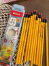 晨光（M&G）文具2B鉛筆10支 經(jīng)典綠桿六角木桿鉛筆 學(xué)生考試涂卡書(shū)寫(xiě)美術(shù)素描繪圖木質(zhì)鉛筆AWP304A7 曬單實(shí)拍圖