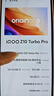 vivo iQOO Z10 Turbo Pro 12GB+512GB 沙漠色 國家補貼 第四代驍龍8s 120W超快閃充 手機【移動(dòng)補貼】 曬單實(shí)拍圖