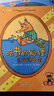 吃書(shū)的狐貍（注音版全4冊）親近母語(yǔ)中國中小學(xué)生分級閱讀推薦一年級自主閱讀書(shū)目 曬單實(shí)拍圖