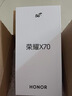 榮耀X70 8+256 月影白 金標十面抗摔 8300mAh青海湖電池 IP69防水 榮耀綠洲護眼屏 AI手機 國家補貼 曬單實(shí)拍圖