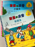 波西和皮普繪本新故事套裝 贈名字貼（套裝共4冊）0-4歲低幼啟蒙情緒管理繪本，在熟悉的生活場(chǎng)景中培養寶寶好性格省錢(qián)卡寒假作業(yè) 一升二寒假銜接 小升初寒假銜接 曬單實(shí)拍圖