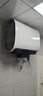 海爾（Haier）麥浪套系電熱水器 國家補貼雙膽扁桶60升BK5PLUS BK5升級款富鍶小藍瓶無(wú)鎂棒3300W速熱一級能效 曬單實(shí)拍圖