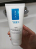 可復美氨基酸潔面套裝透明質(zhì)酸鈉盈潤精華面膜保濕水 膠原潔面+水潤貼+控油凈痘面膜+柔膚水 曬單實(shí)拍圖