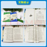 儒林外史+簡(jiǎn)愛(ài)原著(zhù)正版九年級下冊人教版初中教材配套課外閱讀課外書(shū)人民教育出版社人教版配套閱讀無(wú)刪減完整版（套裝2冊）（贈名師視頻課） 曬單實(shí)拍圖