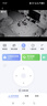 螢石EZVIZ攝像頭家用 高清WIFI無(wú)線(xiàn)監控器瑩石云APP手機遠程查看室內360度全景旋轉云臺智能網(wǎng)絡(luò )攝像機 400萬(wàn)C6C星光夜視【高清版】 16GB內存卡【下單升級32GB】 曬單實(shí)拍圖
