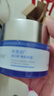 水密碼補水保濕面霜女補水霜保濕冰川礦泉滋潤干燥肌男女士護膚品 【冰川礦泉】補水霜 100g/共2瓶 曬單實(shí)拍圖