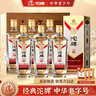 沱牌 經(jīng)典沱牌 濃香型白酒 52度 500ml*6瓶 年貨季 節日送禮自飲宴請 曬單實(shí)拍圖