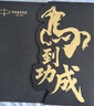 派克（PARKER）【新年禮物】馬年禮盒高檔簽字筆生日禮物送禮高顏值文具 IM純黑麗雅金夾寶珠筆+馬到功成禮盒 曬單實(shí)拍圖