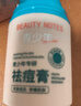 BEAUTY NOTES青少年祛痘膏面霜學(xué)生護膚品12-18歲青春痘淡化痘痘印圣誕節禮物 曬單實(shí)拍圖