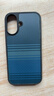 暴走【隱形強磁】適用iphone17手機殼 蘋(píng)果17保護套 TPU軟邊防摔立體編織紋磨砂簡(jiǎn)約高級感硬殼 藍 曬單實(shí)拍圖