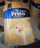 美素佳兒（Friso）【官方直供】港版美素佳兒金裝嬰幼兒奶粉力 含HMO益生菌荷蘭進(jìn)口 3段800g(1-3歲) 曬單實(shí)拍圖