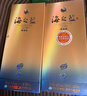  藍色經(jīng)典 海之藍 52度 520ml 雙瓶裝 綿柔濃香型白酒 曬單實(shí)拍圖