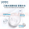 露比黎登Lubriderm 保濕潤膚身體乳473ml 皮膚干燥補水保濕滋潤大白罐男女 曬單實(shí)拍圖