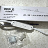 歐普照明（OPPLE）歐普照明OPPLE燈帶插頭驅動(dòng)恒星單排雙排電源適配控制器LED連接線(xiàn) 恒星雙排橋堆電源控制器 曬單實(shí)拍圖