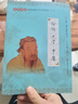 四書(shū)五經(jīng)全套11冊注音版 大字拼音全集無(wú)刪減 論語(yǔ)大學(xué)中庸孟子詩(shī)經(jīng)禮記易經(jīng)春秋左傳 尚雅國學(xué)經(jīng)典 南京大學(xué)出版社 曬單實(shí)拍圖