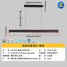 雷士（NVC）未來(lái)光護眼一字餐廳燈吊燈現代極簡(jiǎn)約餐桌燈吧臺長(cháng)條燈包安裝 曬單實(shí)拍圖