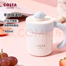 COSTA 2026新品【撞了個(gè)大運】男女士高顏值馬克杯水杯保溫保冷咖啡杯 曬單實(shí)拍圖