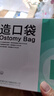 HDL-HENDRY亨德利一件式尿路造口袋小便袋膀胱全切尿袋醫用一次性泌尿引流袋 3206(10片裝) 曬單實(shí)拍圖