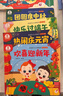寶寶巴士jojo點(diǎn)讀繪本節慶篇認識節日春節元宵端午中秋幼兒早教啟蒙機關(guān)發(fā)聲翻翻書(shū)兒童生日禮物黑色星期五 節慶篇【4冊】 曬單實(shí)拍圖