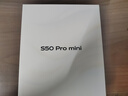 vivo S50 Pro mini 16GB+512GB 告白 主攝級長(cháng)焦Live 第五代驍龍8 濕手秒開(kāi)超聲波指紋2.0 AI拍照手機 曬單實(shí)拍圖