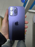 Apple【白條免息】Apple iPhone 14 ProMax蘋(píng)果14promax 國行全網(wǎng)通5G蘋(píng)果二手手機 暗夜紫色【人氣推薦】 【95新】256G【低價(jià)好物+三年店保+大禮包】 曬單實(shí)拍圖