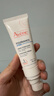 雅漾（Avene）專(zhuān)研舒緩保濕霜40ml補水維穩干敏肌 特護霜乳液面霜男女新年禮物 曬單實(shí)拍圖