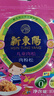 新東陽(yáng)豬肉松 205g /袋豬后腿肉制作上海味道香酥營(yíng)養烘焙配餐肉酥壽司 曬單實(shí)拍圖