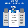 【克洛倫舒】抗焦慮深度入睡 安舒諾克洛倫舒 官方正品 一盒裝【體驗裝】 60粒*1瓶 曬單實(shí)拍圖