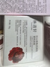Forest cabin林清軒紅山茶煥活淡紋緊致鎖水保濕面霜50g【臨期清倉】 曬單實(shí)拍圖