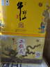 牛欄山 珍品(30)二鍋頭 青龍 清香型白酒 53度 500ml*6瓶 整箱裝 曬單實(shí)拍圖