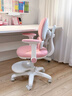 MODX2026新款兒童學(xué)習椅學(xué)生寫(xiě)字椅子專(zhuān)用6-18歲書(shū)桌座椅升降追背矯姿 26年新款三區腰靠丨櫻花粉【乳膠坐墊】送椅套 1級氣桿升降下單即送同色可拆洗座椅套 曬單實(shí)拍圖
