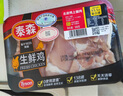 泰森冷鮮雞去皮上腿肉500g 曬單實(shí)拍圖