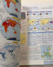 【自選】2026高考 新教材新高考版北斗地圖冊高中地理圖文詳解 地理地圖冊高中版提升版2025新高考北斗地理填充圖冊高中地理區域地理高三江蘇 正版 新高考版 北斗地理圖冊（含贈品） 曬單實(shí)拍圖