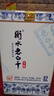衡水老白干古法釀造 青花手釀 老白干香型 白酒禮盒 純糧固態(tài) 送禮宴請 42度 500mL 4瓶 整箱裝 曬單實(shí)拍圖