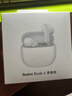 小米（MI）Redmi Buds 6 青春版 入耳式藍牙耳機 42dB降噪 適用于安卓蘋(píng)果手機 晴雪白 曬單實(shí)拍圖