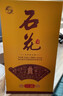 石花【 廠(chǎng)家直供】三品 42度濃香型白酒  白酒整箱 糧食酒 42度 500mL 6瓶 曬單實(shí)拍圖