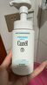 珂潤（Curel）保濕潔顏泡沫150ml 弱酸性潔面氨基酸護膚洗面男女通用新年禮物 曬單實(shí)拍圖