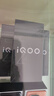 vivo iQOO Z10 Turbo Pro 12GB+256GB 星穹黑 第四代驍龍8s 自研電競芯片Q1 120W超快閃充 電競手機 曬單實(shí)拍圖