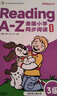 學(xué)而思 ReadingA-Z 3級下正版RAZ英語(yǔ)英文分級讀物閱讀繪本（適用幼兒園大班）美國小學(xué)同步閱讀教材原版授權引進(jìn)（ReadingA-Z、ABCtime共1-10級可選，點(diǎn)讀版支持學(xué)而思點(diǎn)讀筆） 曬單實(shí)拍圖