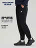斯凱奇休閑褲男褲子2025秋冬季新年衛褲百搭束腳褲戶(hù)外透氣運動(dòng)褲長(cháng)褲 曬單實(shí)拍圖