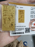 華姿金馬年黃金足金9999投資儲值金條幸福加馬步步生金5克10克 幸福加馬 10g 曬單實(shí)拍圖