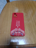 揚聚特小米紅米Note11手機殼redminote11新款redmi保護套4G版液態(tài)硅膠note全包軟殼防摔個(gè)性創(chuàng  )意外殼男女 【紅-諸事平安】單殼 曬單實(shí)拍圖