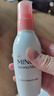 蜜濃（MINON）日本水乳套裝密濃氨基酸秋冬滋潤保濕乳液敏感肌化妝水 保濕乳液100g 曬單實(shí)拍圖