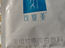 可復美重組膠原蛋白敷料創(chuàng  )面愈合緩解泛紅減輕色素沉著(zhù)方型10貼HCDR2112 曬單實(shí)拍圖